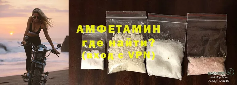 Амфетамин Premium  цены   Чусовой 